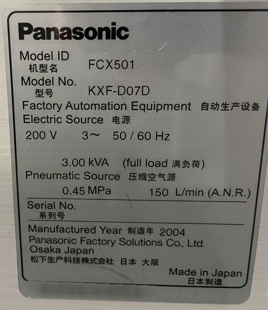 사진 사용됨 PANASONIC KXF-D07D 판매용