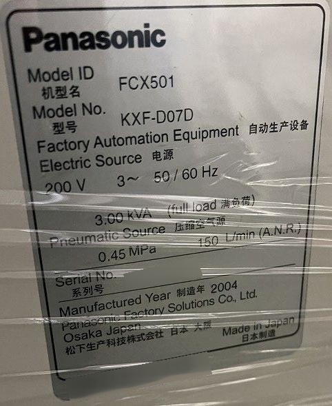 사진 사용됨 PANASONIC KXF-D07D 판매용