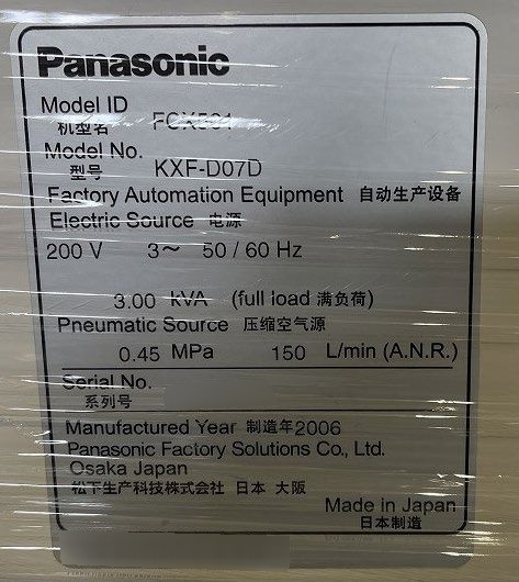 사진 사용됨 PANASONIC KXF-D07D 판매용
