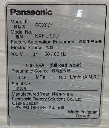 사진 사용됨 PANASONIC KXF-D07D 판매용