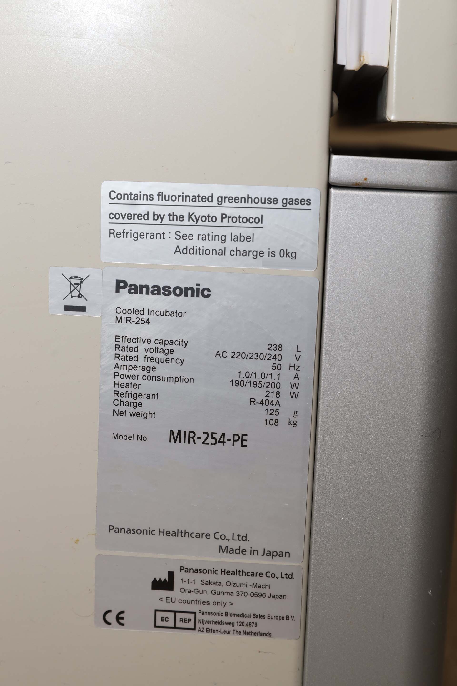 사진 사용됨 PANASONIC MIR-254 판매용