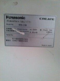 PANASONIC MPA-23B #9074478