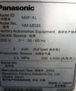 PANASONIC MSF-XL #9029326