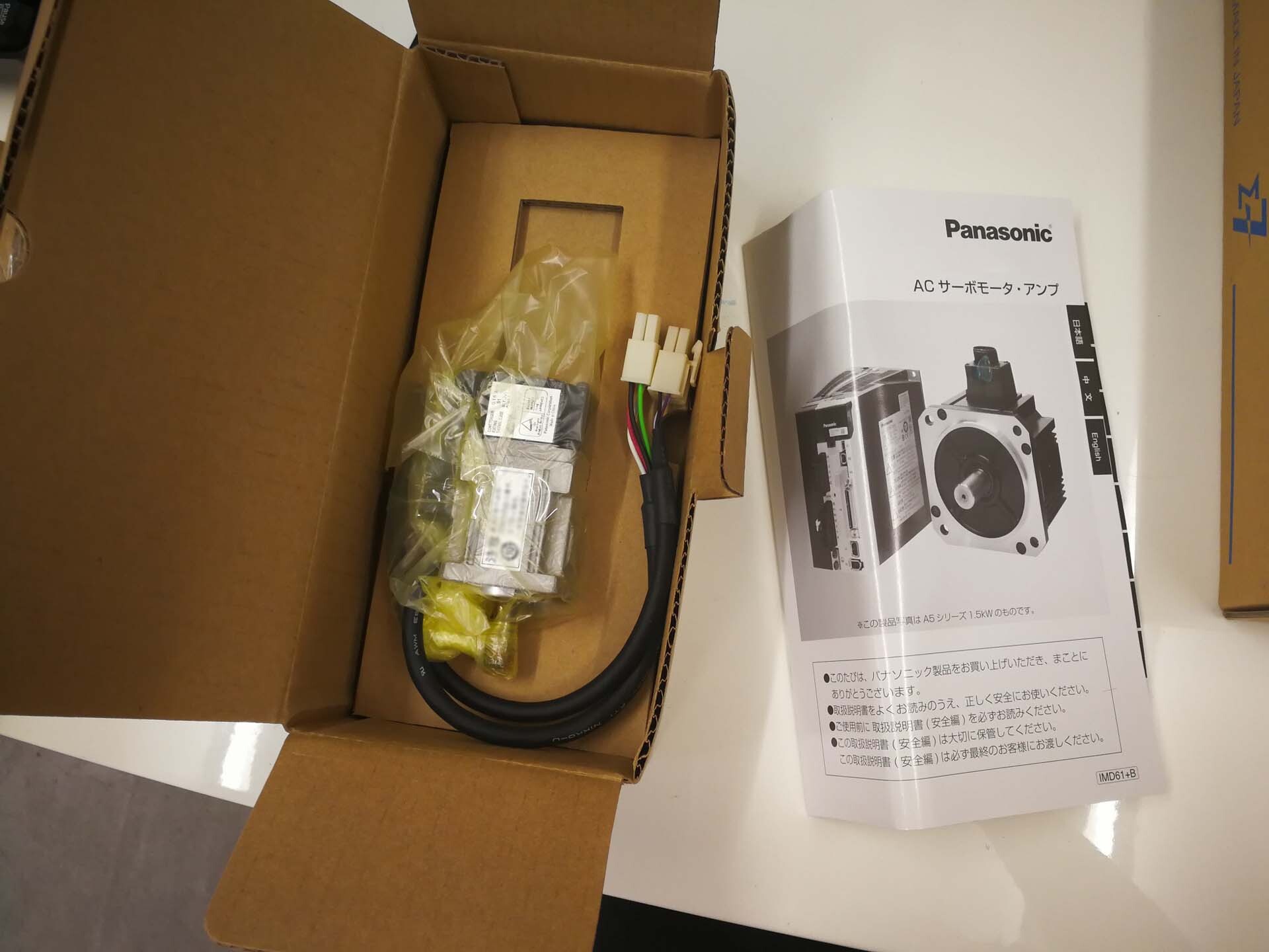 Photo Utilisé PANASONIC MSMD5AZP1S À vendre