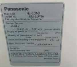 PANASONIC NL-CON2 #9120574