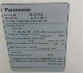 Photo Utilisé PANASONIC NL-CON2 À vendre