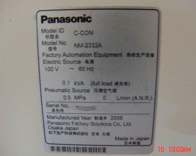 PANASONIC NM-2332A #121329