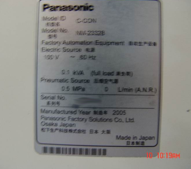 圖為 已使用的 PANASONIC NM-2332L 待售