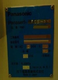 PANASONIC NM-2734 #9050432