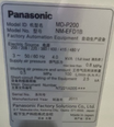 フォト（写真） 使用される PANASONIC NM-EFD1B 販売のために