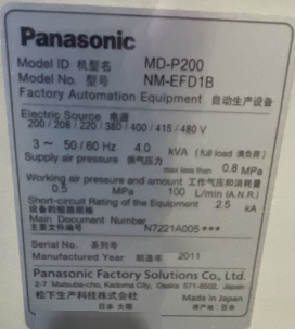 フォト（写真） 使用される PANASONIC NM-EFD1B 販売のために