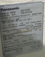 フォト（写真） 使用される PANASONIC NM-EFD1B 販売のために