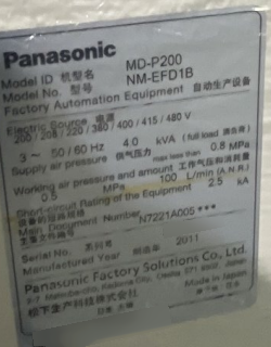 フォト（写真） 使用される PANASONIC NM-EFD1B 販売のために