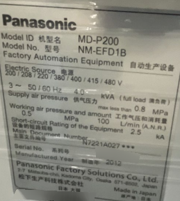 フォト（写真） 使用される PANASONIC NM-EFD1B 販売のために