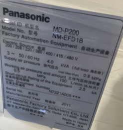 フォト（写真） 使用される PANASONIC NM-EFD1B 販売のために