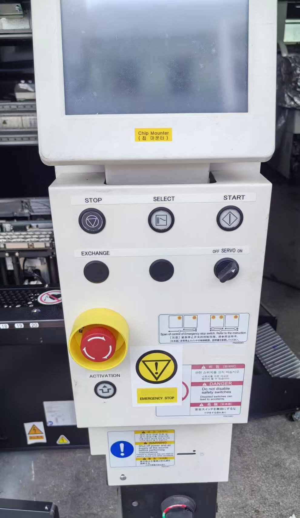 Foto Verwendet PANASONIC NM-EJM4E Zum Verkauf
