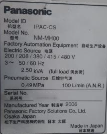 Foto Verwendet PANASONIC NM-MH00 Zum Verkauf