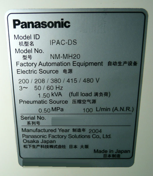 Photo Utilisé PANASONIC NM-MH20 À vendre