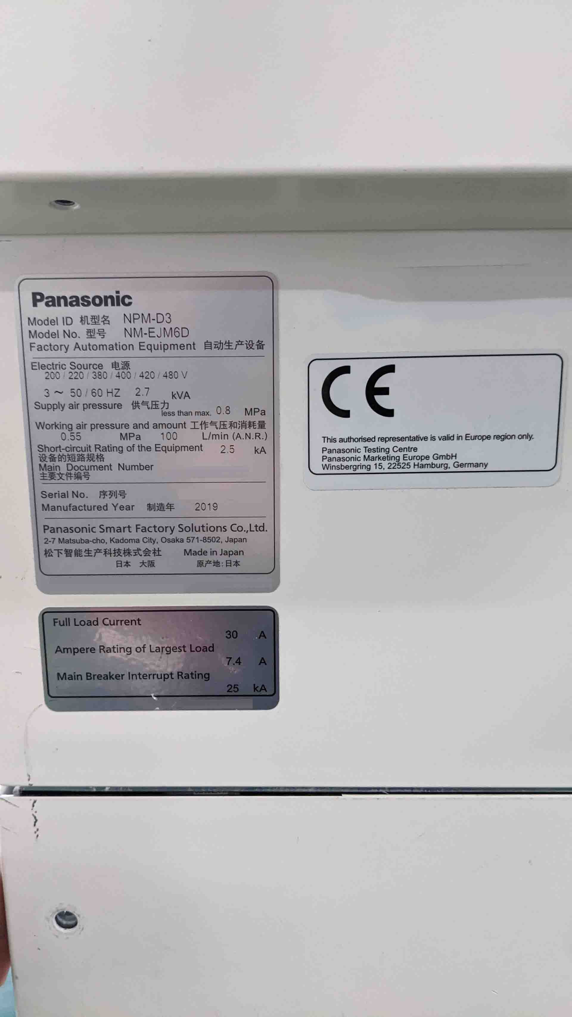 사진 사용됨 PANASONIC NPM-D3 판매용