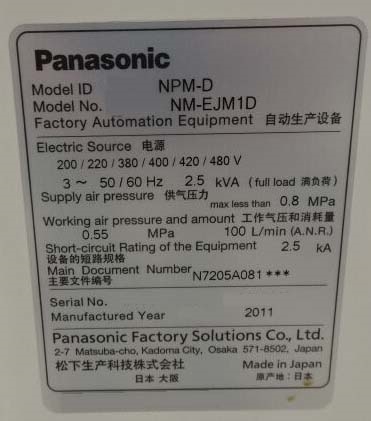 사진 사용됨 PANASONIC NPM-D 판매용