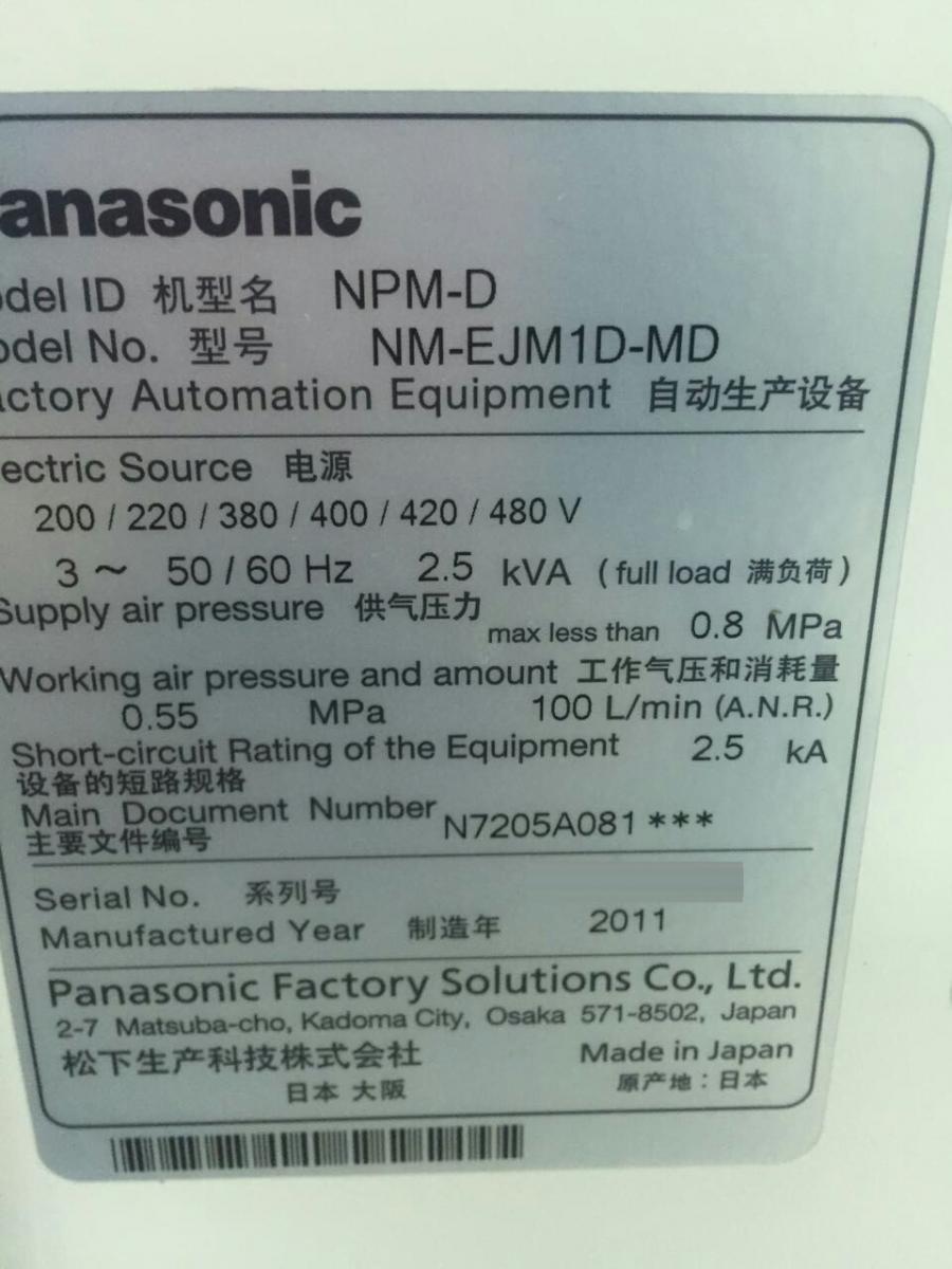 图为 已使用的 PANASONIC NPM-D 待售