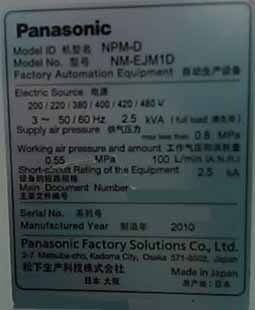 圖為 已使用的 PANASONIC NPM-D 待售