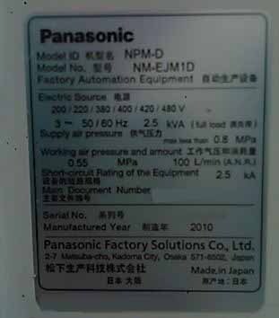 사진 사용됨 PANASONIC NPM-D 판매용