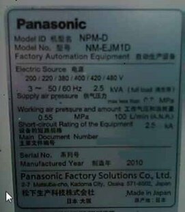 PANASONIC NPM-D #9161200