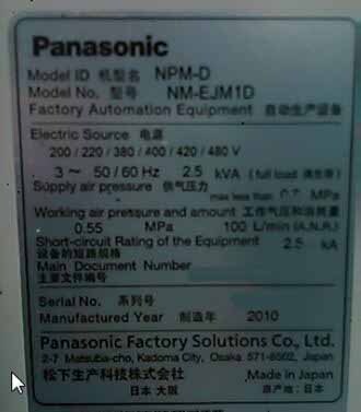 Photo Used PANASONIC NPM-D For Sale