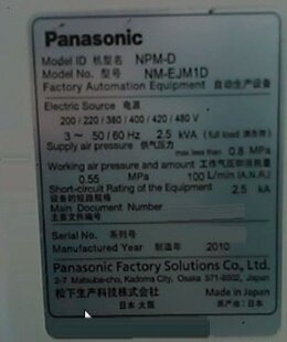 PANASONIC NPM-D #9161268