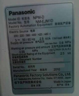 PANASONIC NPM-D #9161289