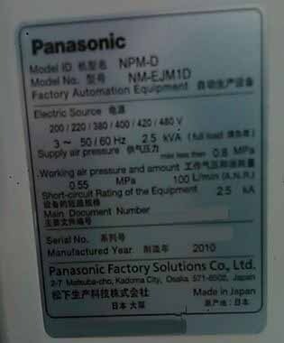 フォト（写真） 使用される PANASONIC NPM-D 販売のために