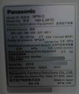 PANASONIC NPM-D #9161293