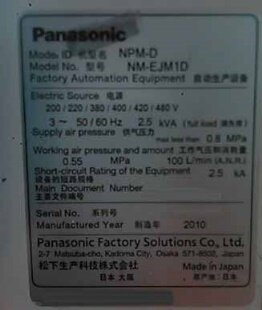 PANASONIC NPM-D #9161295