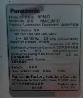 사진 사용됨 PANASONIC NPM-D 판매용