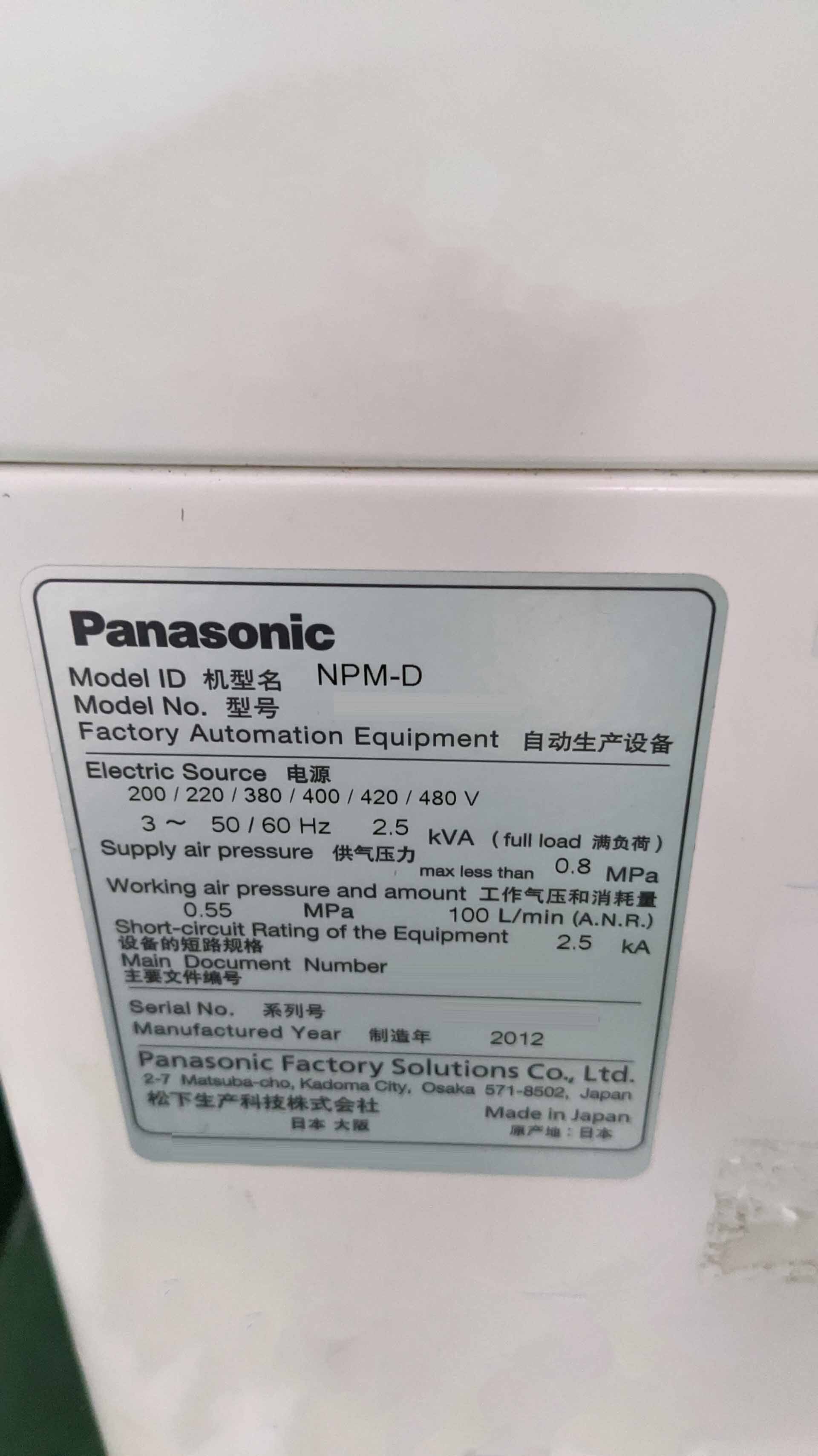 フォト（写真） 使用される PANASONIC NPM-D 販売のために