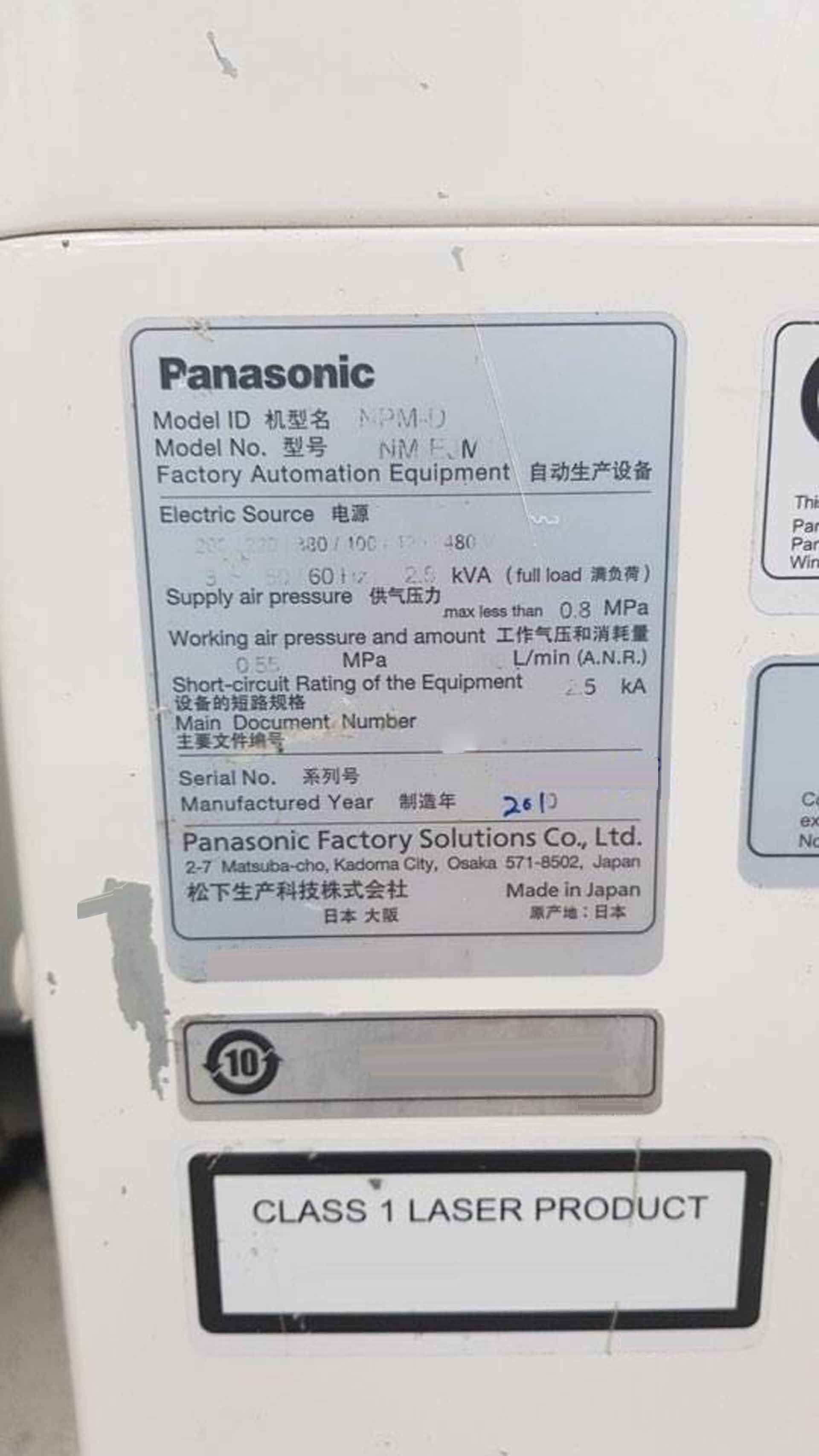 사진 사용됨 PANASONIC NPM-D 판매용