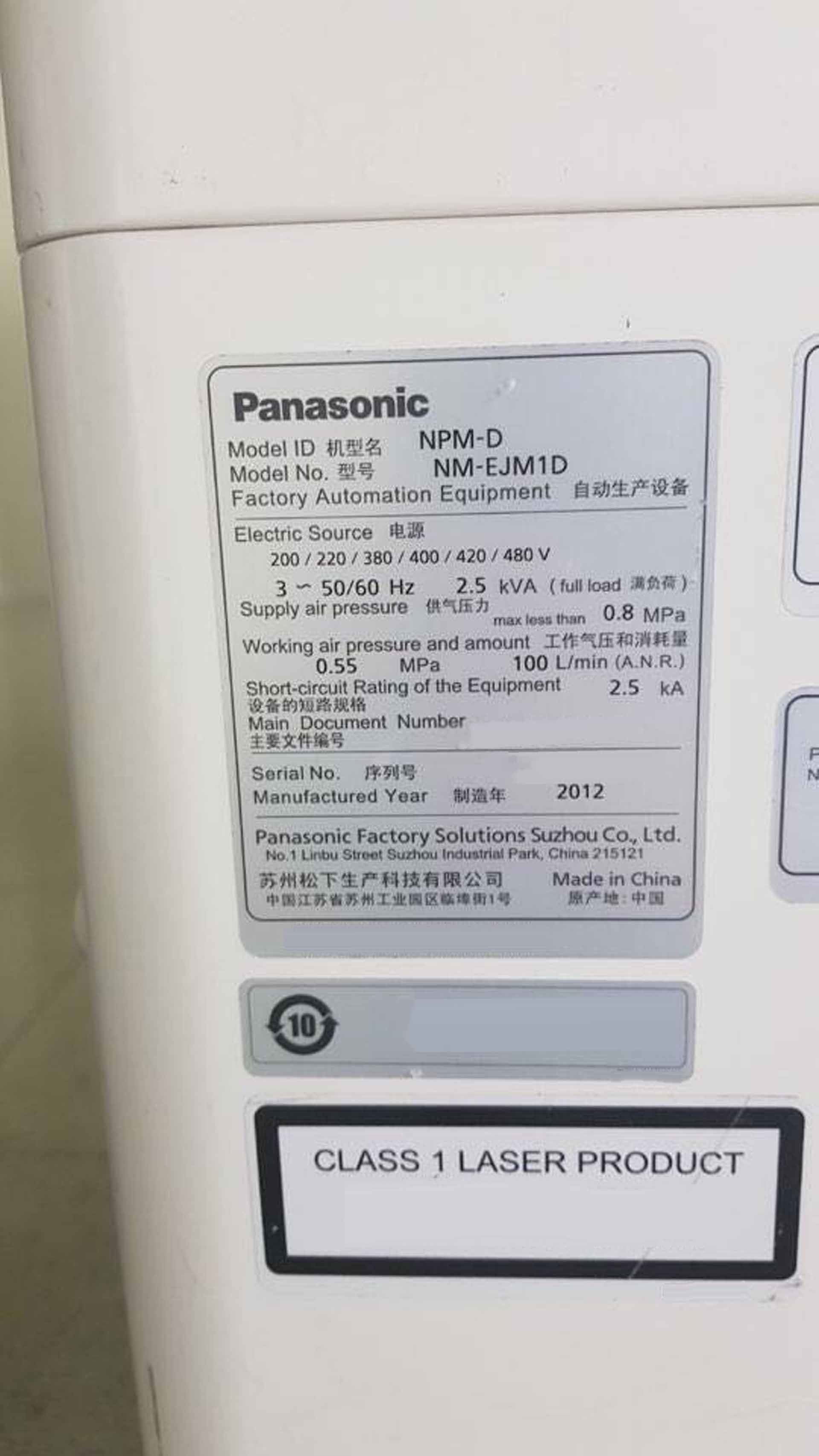 Photo Utilisé PANASONIC NPM-D À vendre