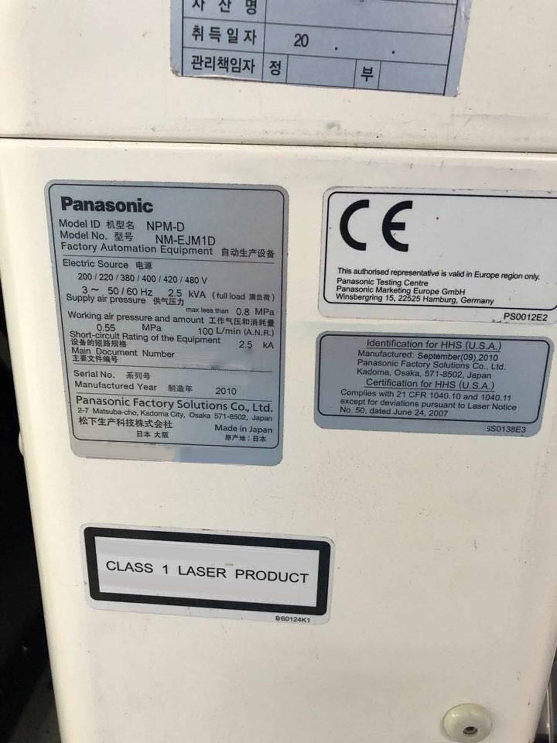 Photo Utilisé PANASONIC NPM-D À vendre