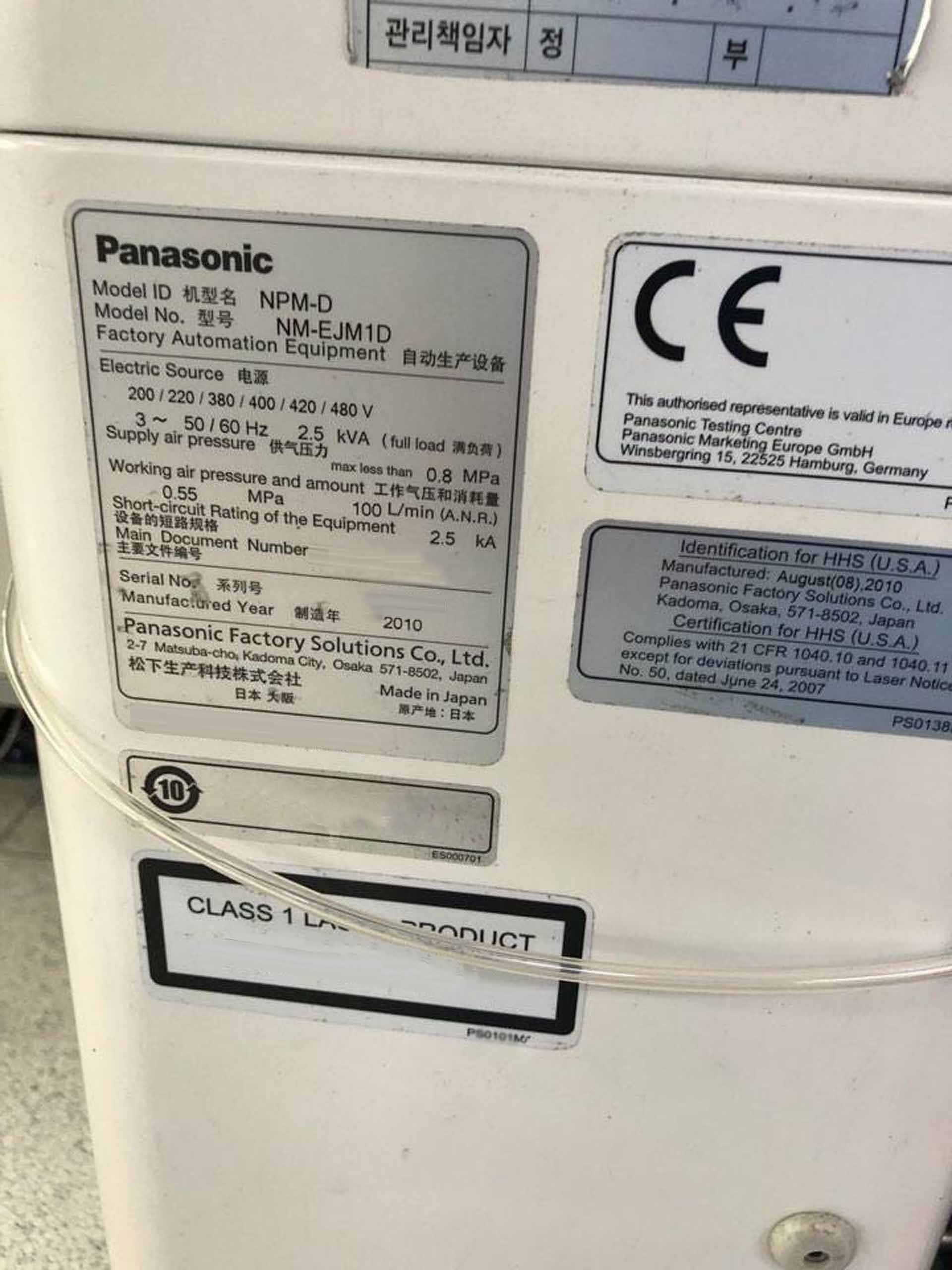 Photo Utilisé PANASONIC NPM-D À vendre