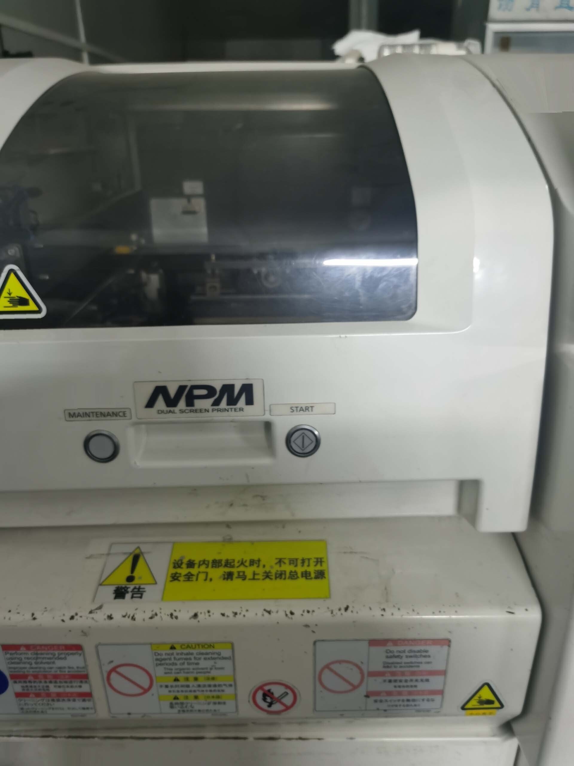 Photo Utilisé PANASONIC NPM À vendre