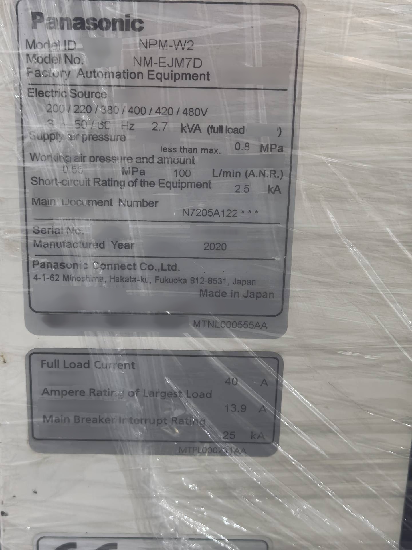Photo Utilisé PANASONIC NPM-W2 À vendre