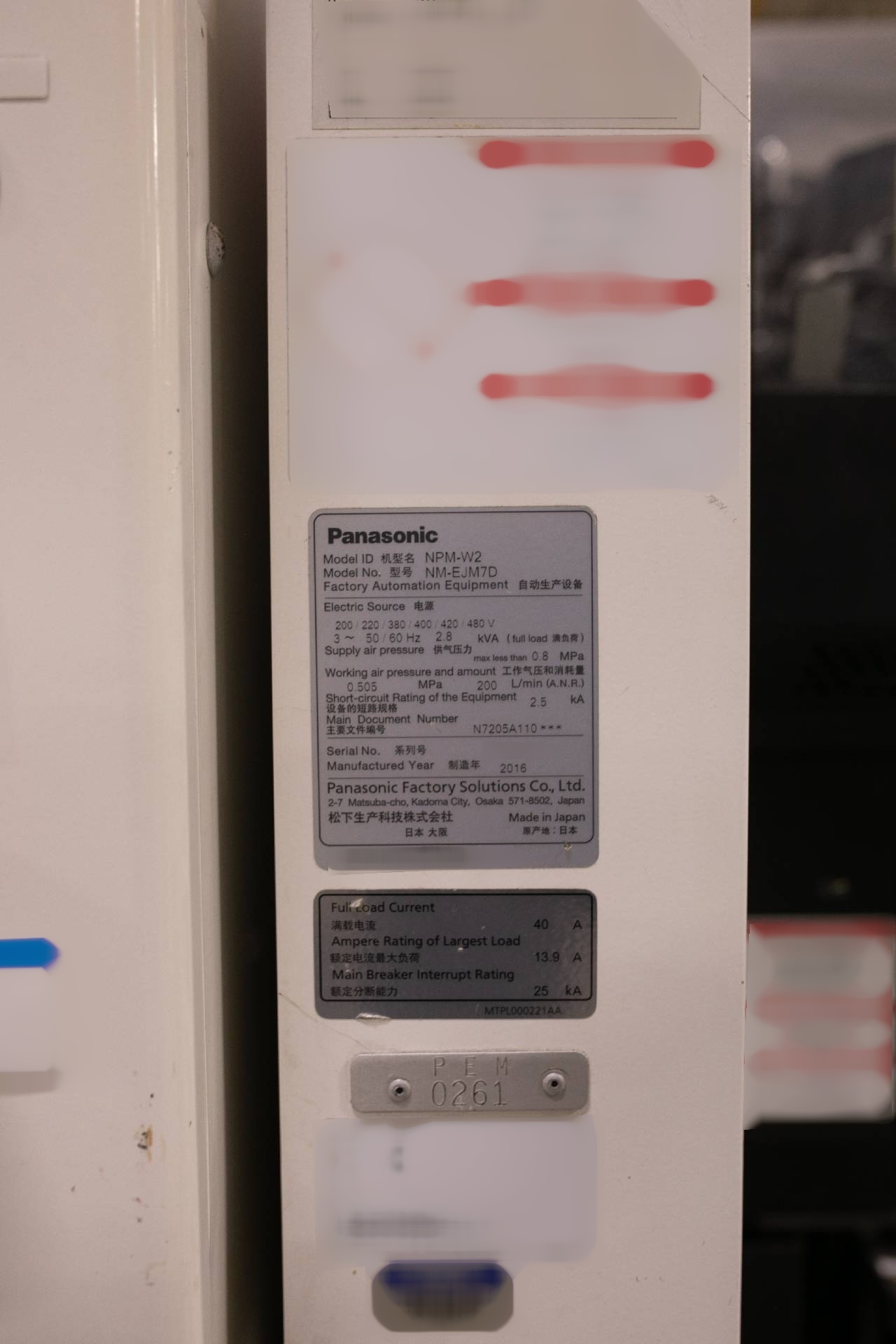 Photo Utilisé PANASONIC NPM-W2 À vendre
