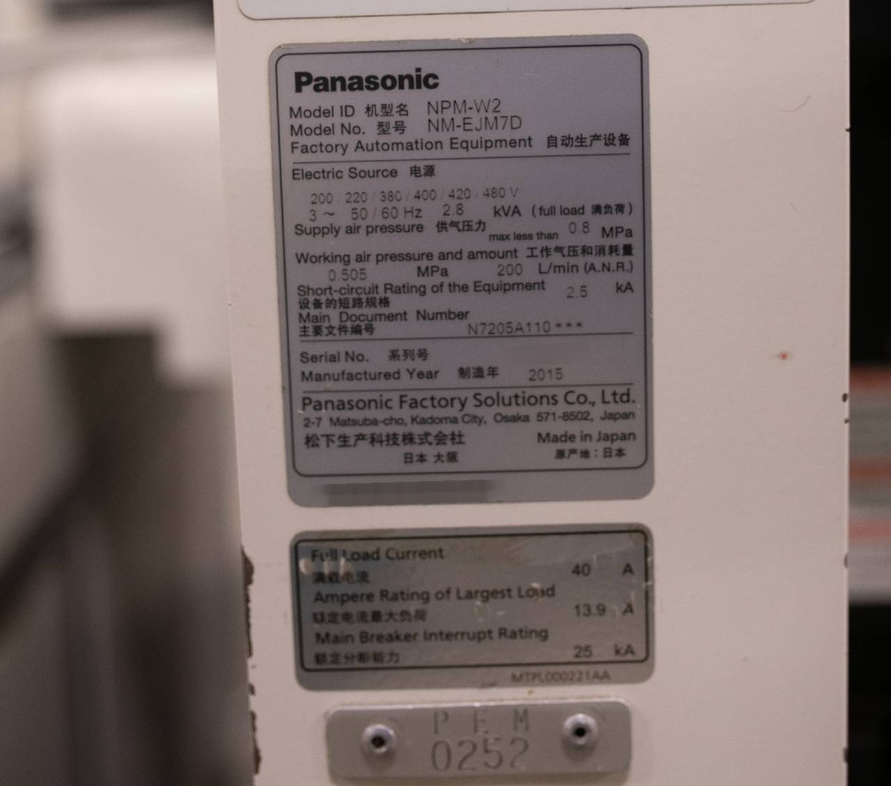Foto Verwendet PANASONIC NPM-W2 Zum Verkauf