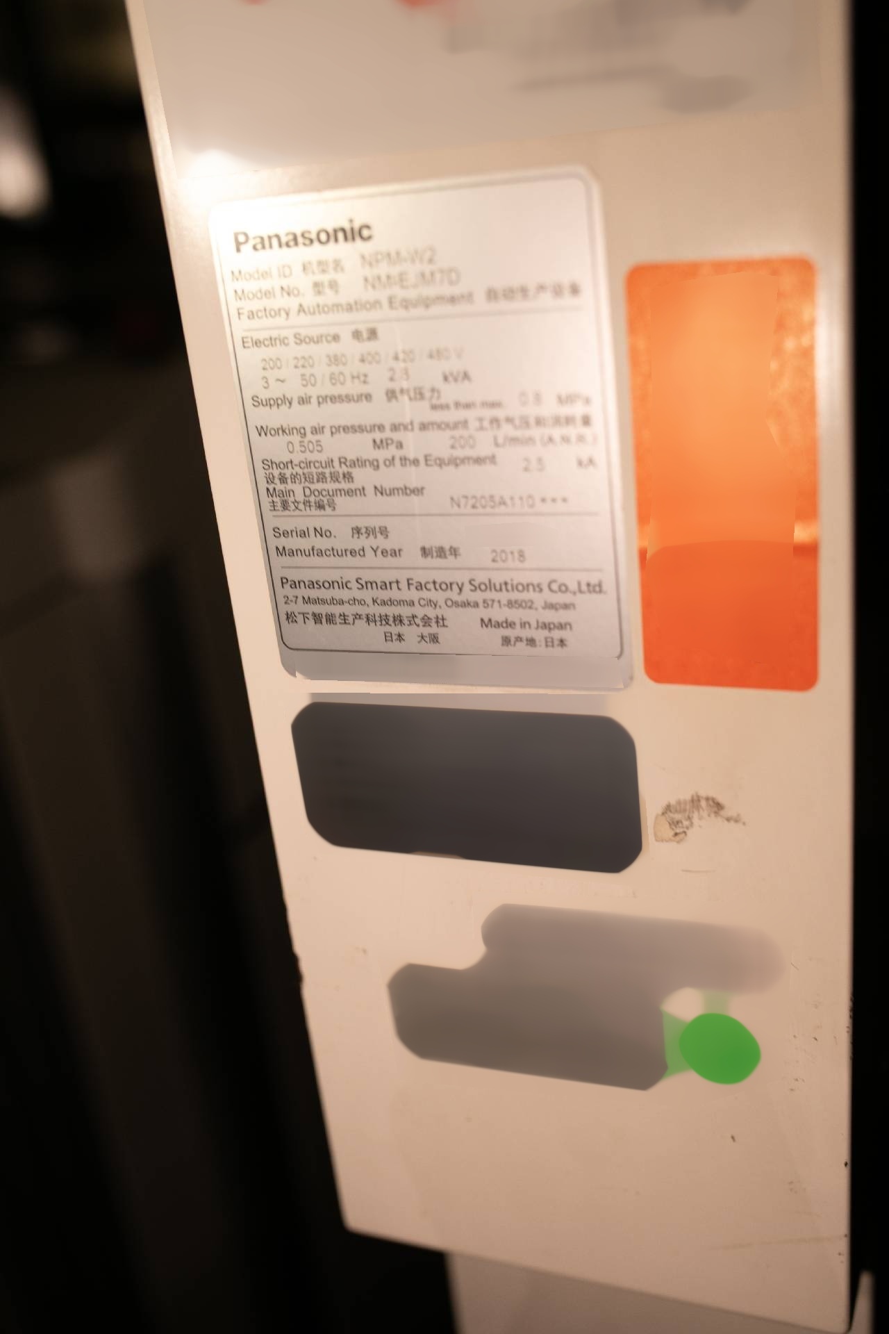 Photo Utilisé PANASONIC NPM-W2 À vendre