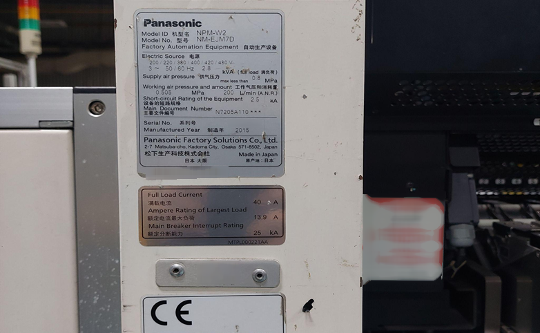 圖為 已使用的 PANASONIC NPM-W2 待售