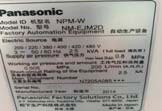 Photo Used PANASONIC NPM-W For Sale