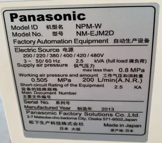 사진 사용됨 PANASONIC NPM-W 판매용