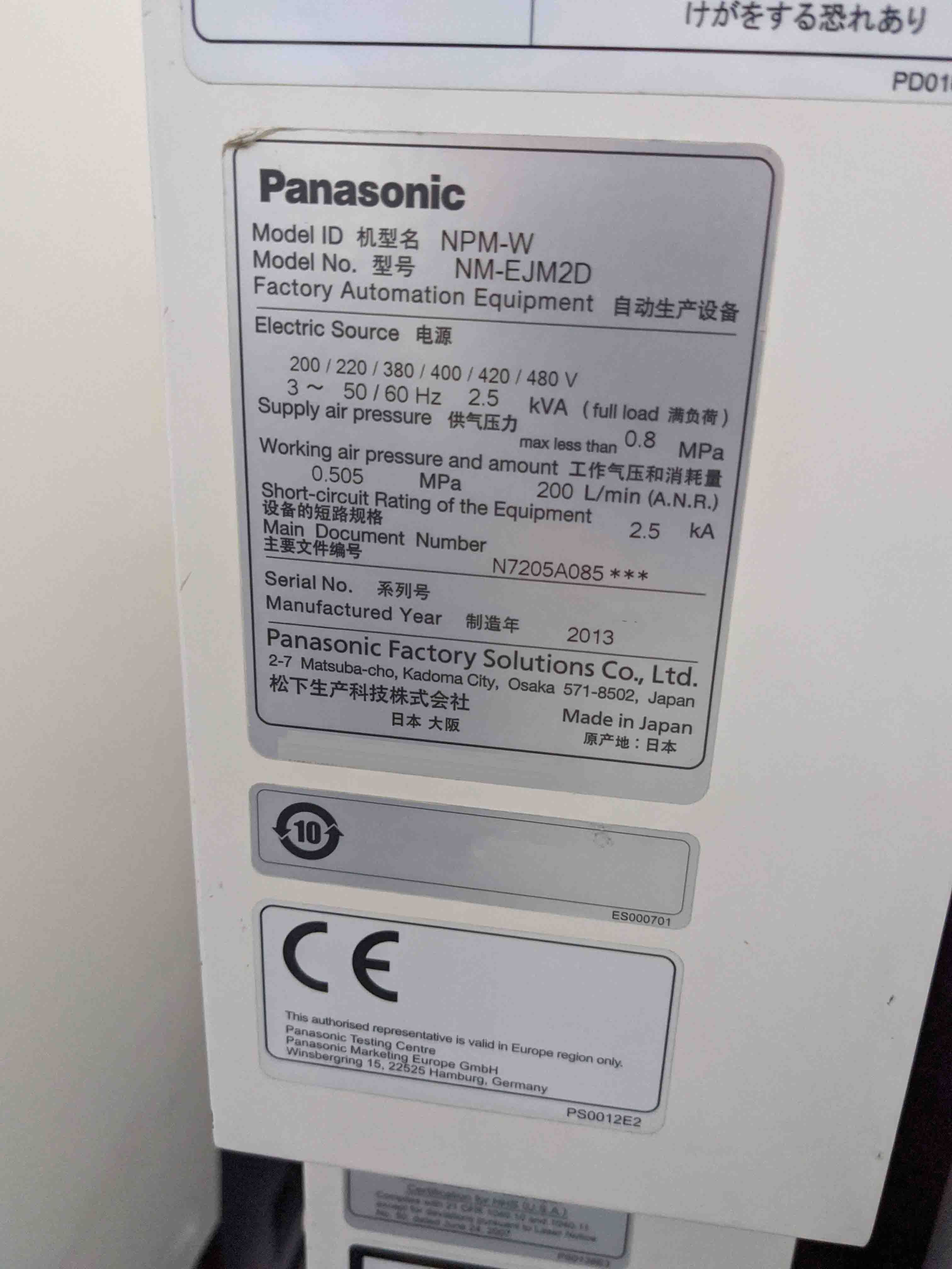 Photo Used PANASONIC NPM-W For Sale