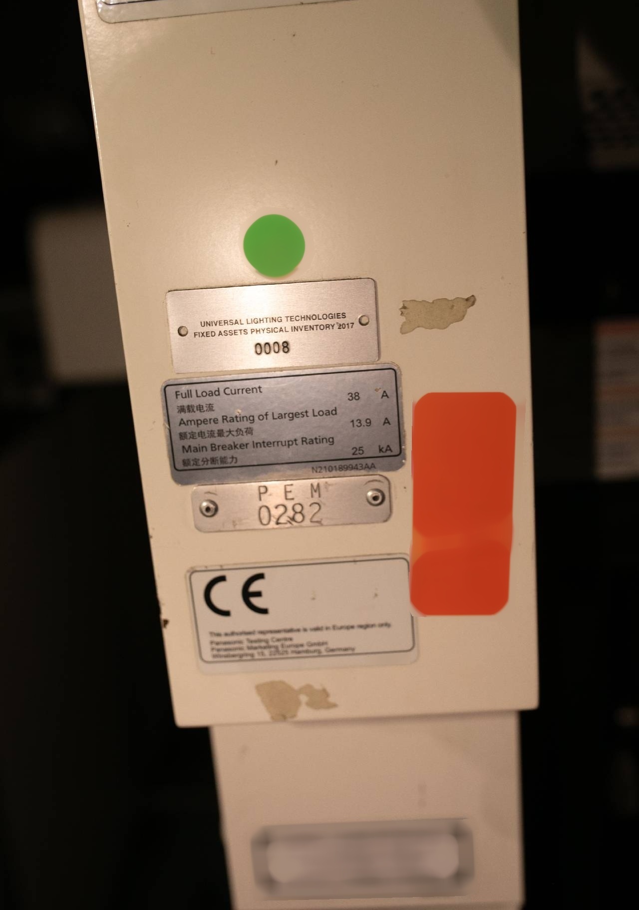 Photo Used PANASONIC NPM-W For Sale